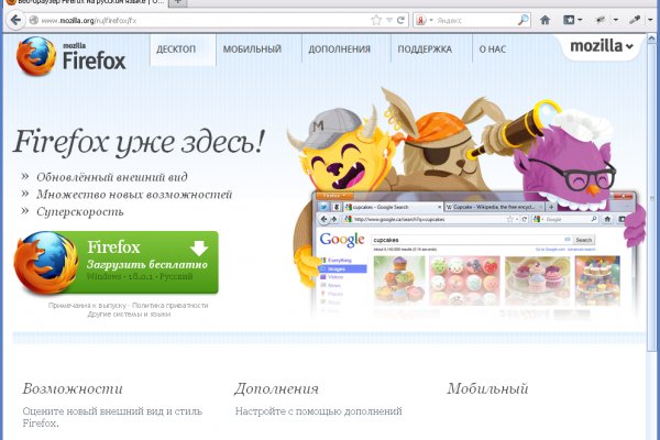 Как зайти на кракен в тор браузере