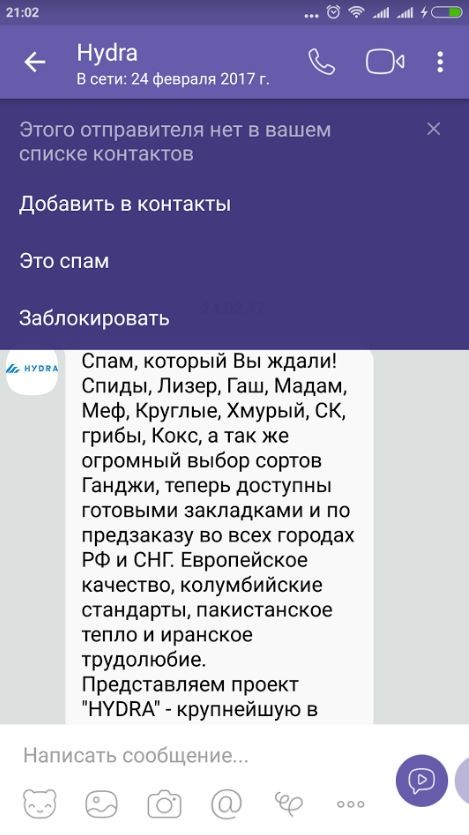 Восстановить доступ к кракену