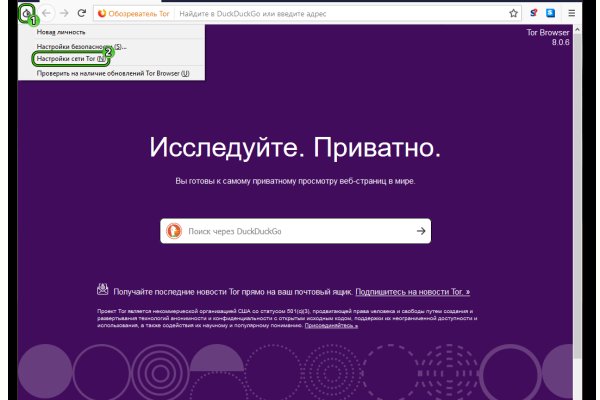 Кракен мп