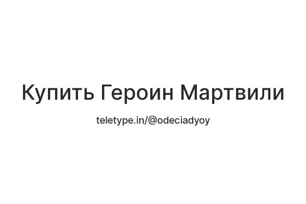 Короткая ссылка на кракен