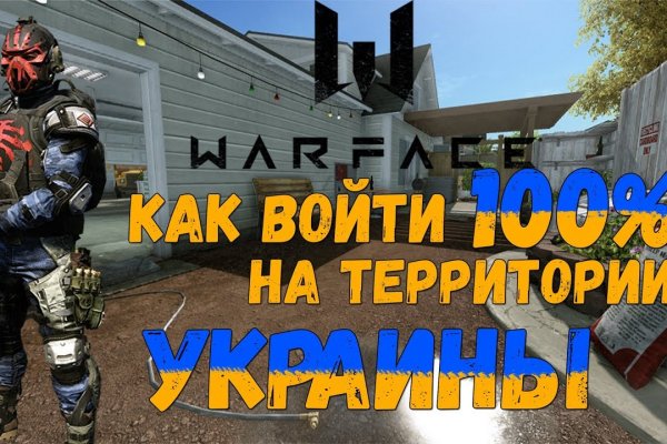 Кракен это даркнет