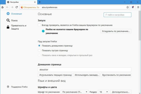 Кракен лучший маркетплейс