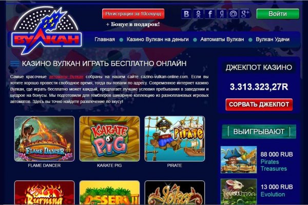 Kraken торговая площадка ссылка