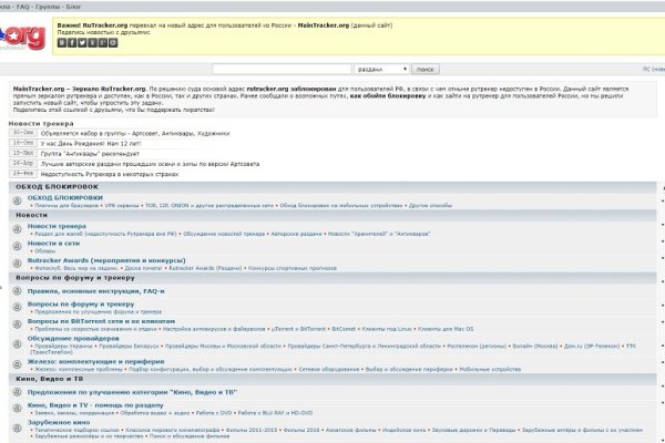 Кракен черный сайт
