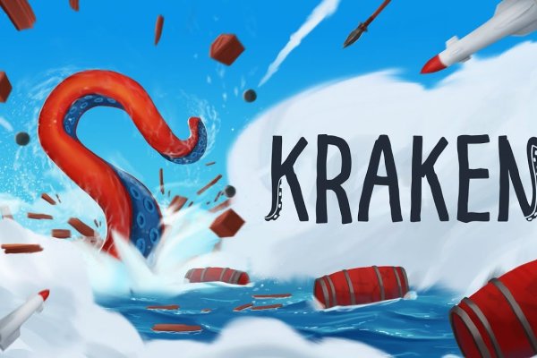 Кракен без впн
