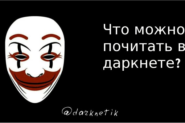 Кракен мп
