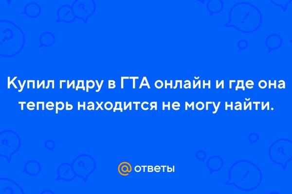 Какой нужен тор чтоб зайти в кракен