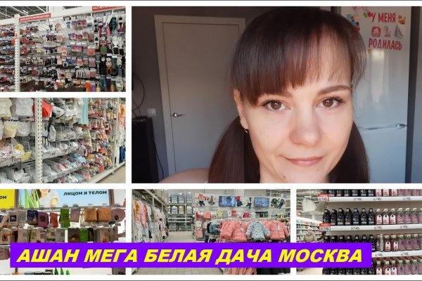Кракен это сайт что продают