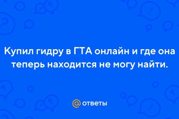 Кракен даркнет стор