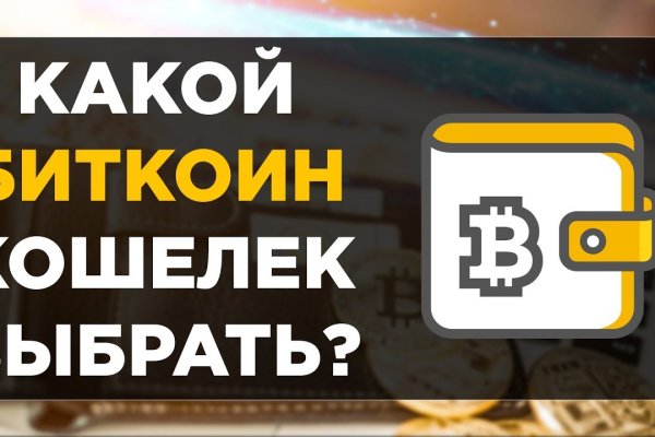 Сайт вместо гидры