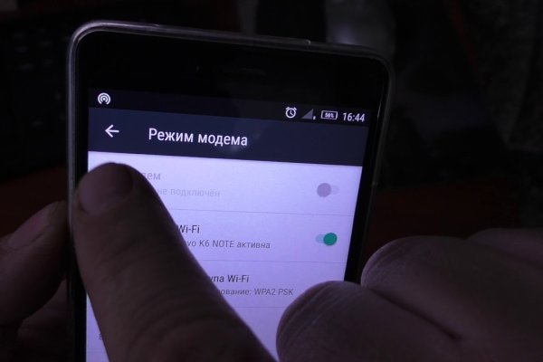 Где взять ссылку на кракен