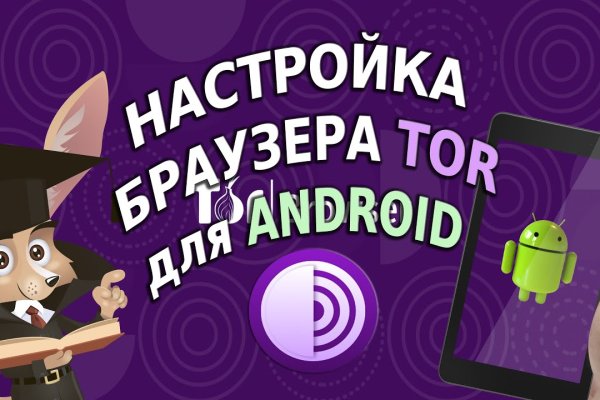 Кракен даркнет отзывы
