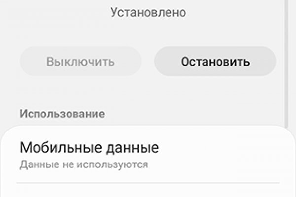 Войти на кракен