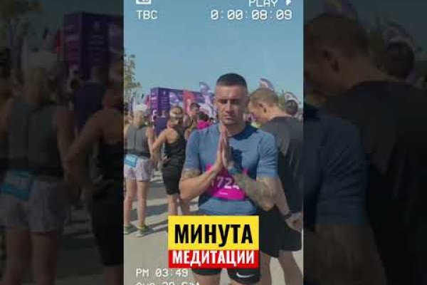 Кракен это даркнет маркетплейс