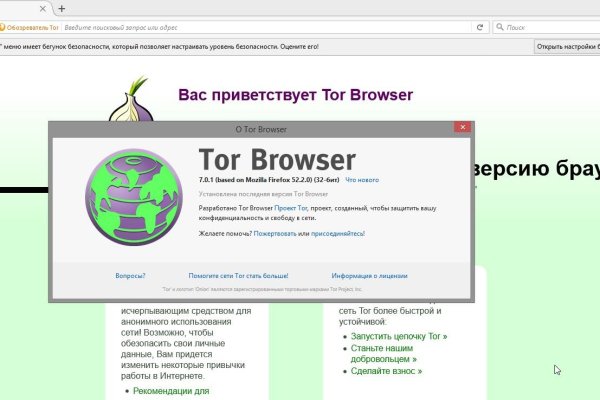 Кракен наркомаркетплейс