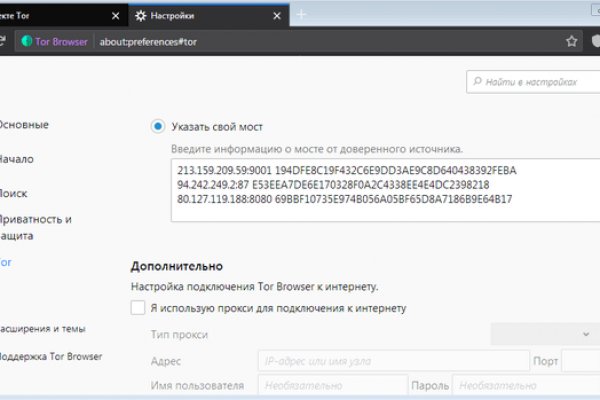 Кракен маркетплейс что там