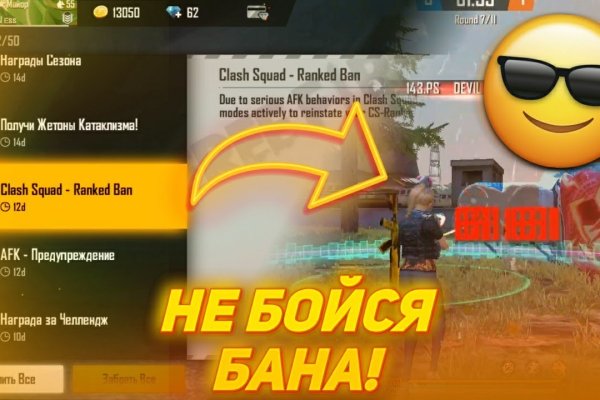 Зайти на сайт кракен