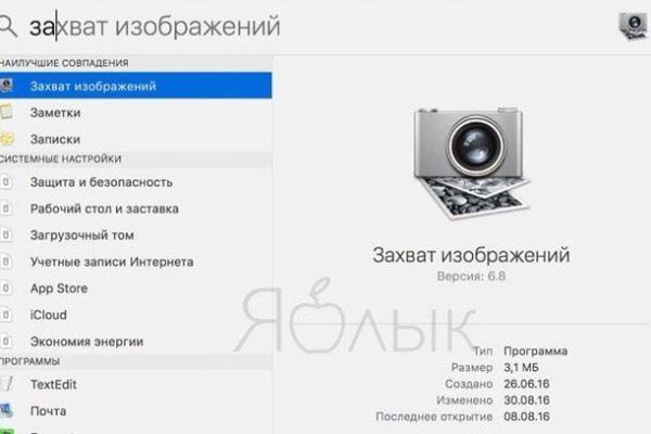 Кракен сайт пользователь не найден