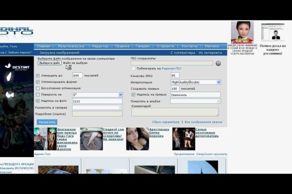 Darknet как войти