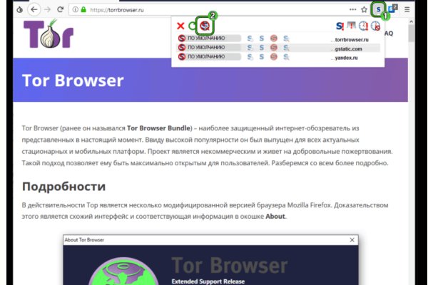 Только через тор кракен