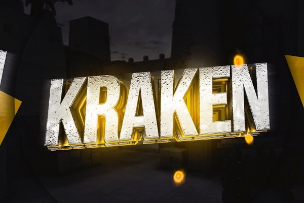 Kraken20at