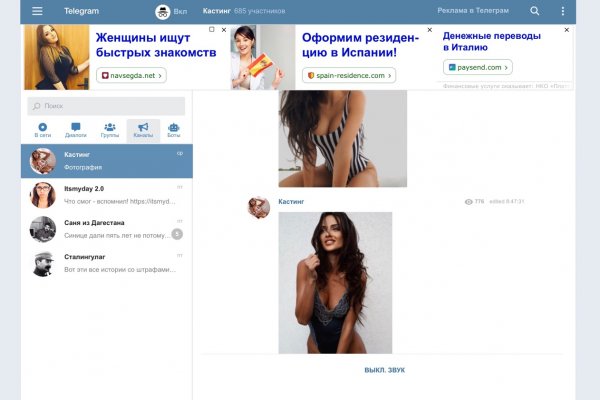 Кракен вход рабочий