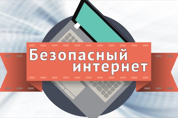 Войти даркнет