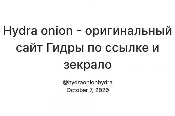 Кракен не работает сегодня