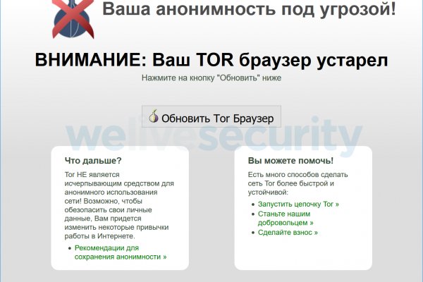 Кракен зайти